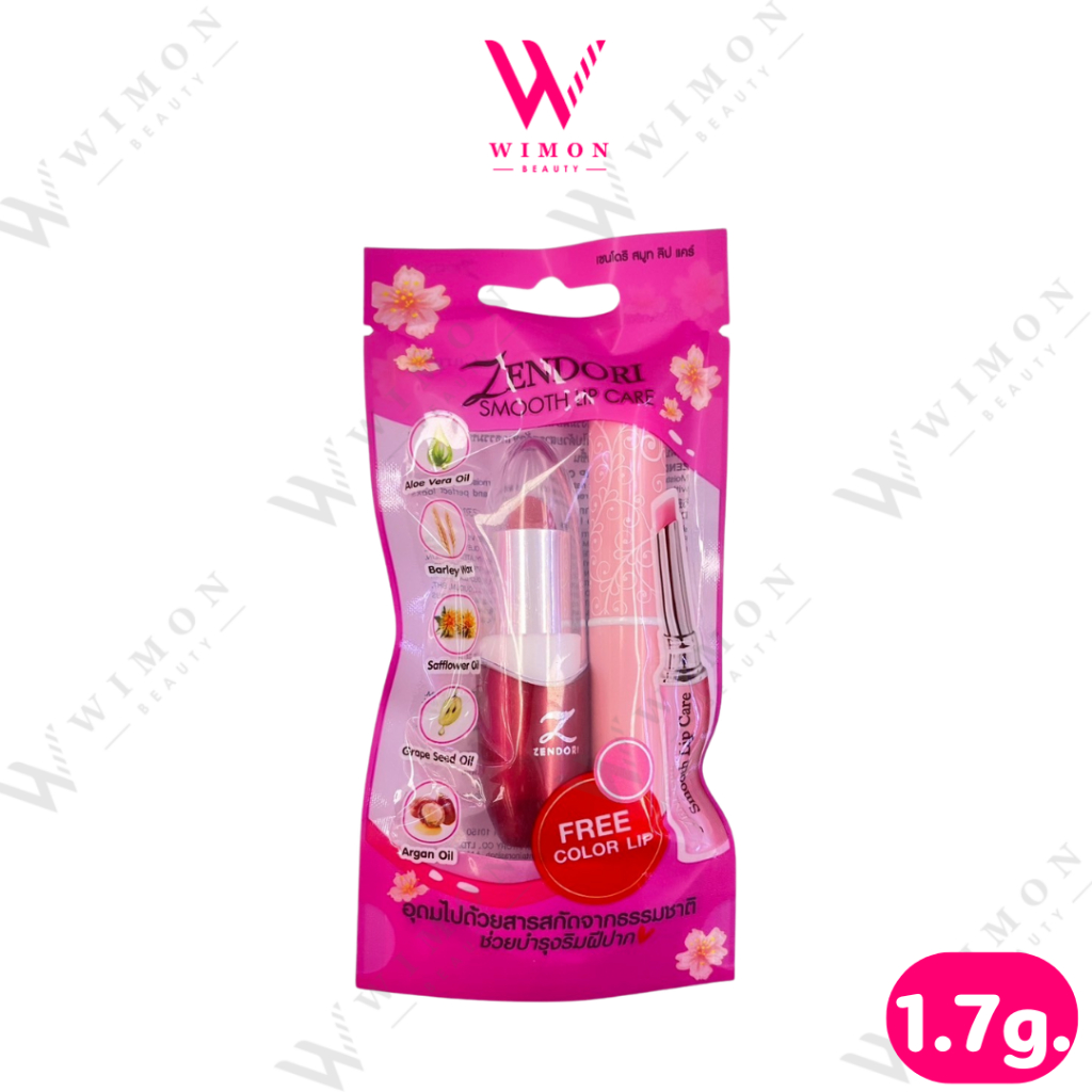 Zendori Smooth Lip Care 1.7g. เซนโดริ สมูท ลิป แคร์ ลิปแคร์บำรุงริมฝีปาก /16621