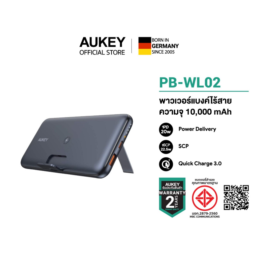 AUKEY PB-WL02 พาวเวอร์แบงค์ชาร์จเร็ว 10,000 mAh PD 20W & SCP 22.5W ชาร์จไร้สาย 10W ขาตั้งได้