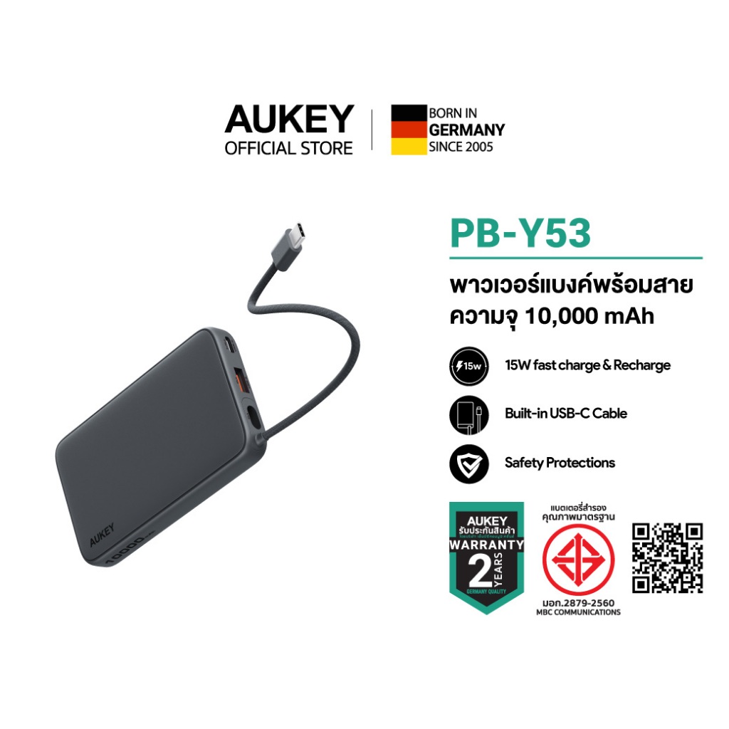 AUKEY PB-Y53 พาวเวอร์แบงชาร์จเร็ว Spark Sling 10,000 mAh เทคโนโลยี AiPower และ USB-C Power Bank