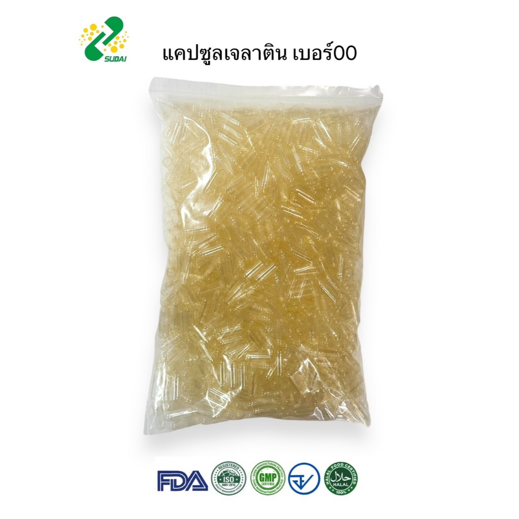 แคปซูลเปล่าเจลาติน สีขาวใส เบอร์ 00 750 มก 1ห่อ บรรจุ1000 แคปซูล #แคปซูล #แคปซูลเปล่า #แคปซูลเจลาติน