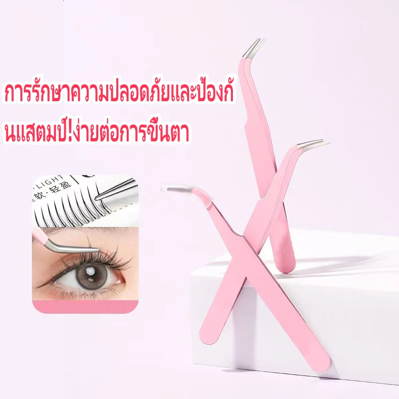 แหนบคีบขนตาแหนบขนตาปลอมเครื่องมือแต่งหน้าที่ดีHair Removal Tools eyelashes 3Dขนตาปลอม