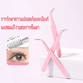แหนบคีบขนตาแหนบขนตาปลอมเครื่องมือแต่งหน้าที่ดีHair Removal Tools eyelashes 3Dขนตาปลอม
