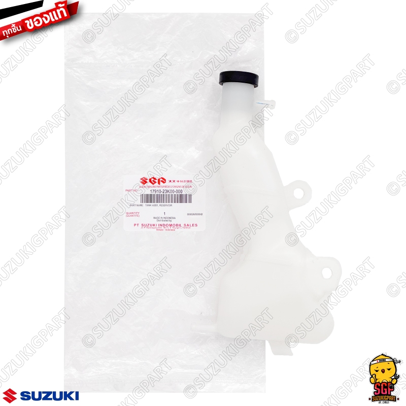 ถังน้ำสำรองหม้อน้ำ TANK ASSY, RESERVOIR แท้ Suzuki Raider R 150 Fi / GSX-R150 / GSX-S150