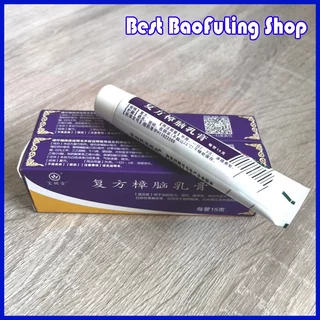 ⭐ พร้อมส่ง!!⚡ล็อตใหม่ ⚡ครีม บัวหิมะ แบบกระปุกขาว ฝาขาว ของแท้