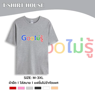 เสื้อยืด คอกลม แขนสั้น M-3XL สกรีนลายตัวอักษร ภาษาอังกฤษ ผ้าคอตตอนผสม 038-tt-72#