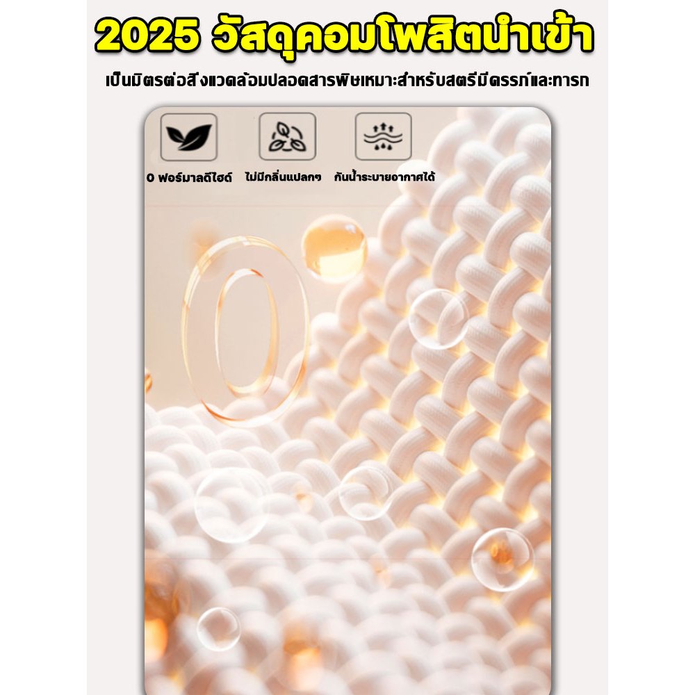 แพงกว่าหน่อย ทนทานกว่าPVC50ปี Mooya กระเบื้องยางลายไม้ วัสดุTPU ความหนา 3.0 มม เสื่อน้ำมันปูพื้น แผ่นยางปูพื้น - รูปที่ 4