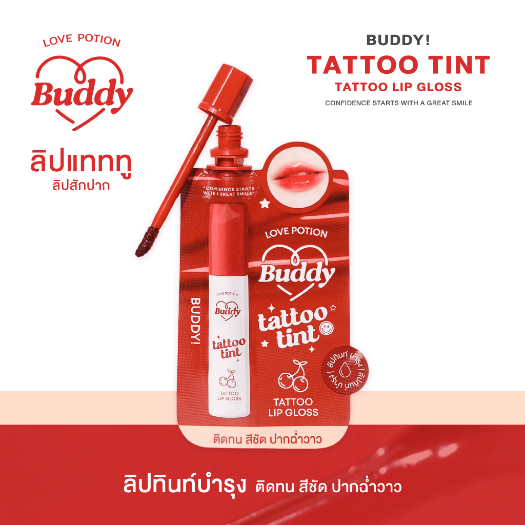 (1 ซอง) Love Potion ลิปแทททูทิ้นท์ ซองแดง BUDDY TATTOO TINT 1.5g