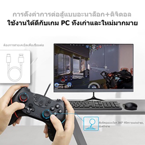 Nintendo Switch Pro/PC จอยเกมส์ งด ไร้สาย สําหรับเล่นเกม จอยสติกไร้สาย แบบบลูทูธ พร้อม 6 ปุ่ม