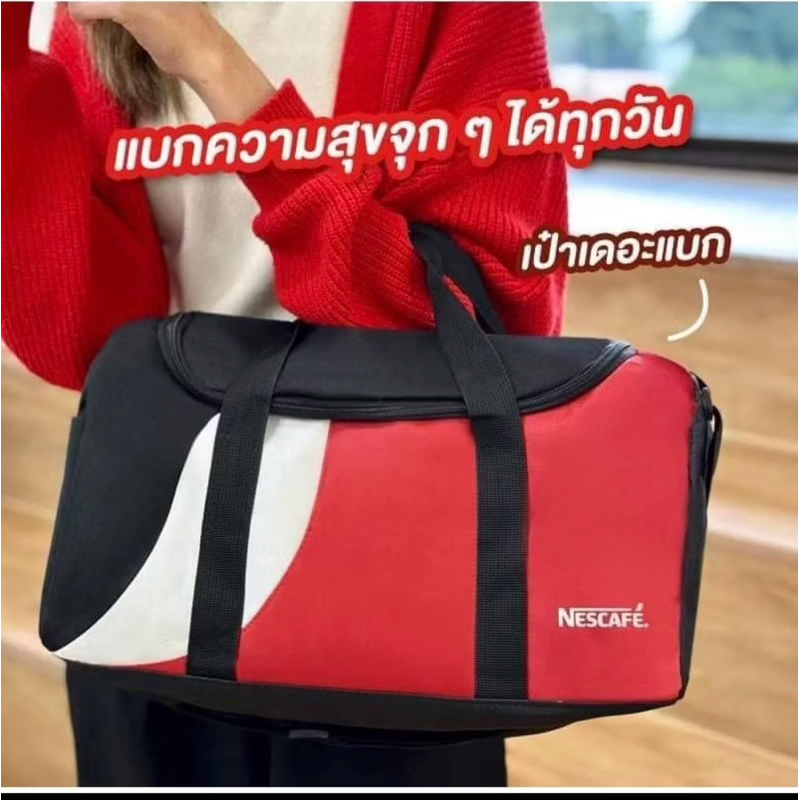 กระเป๋ายิมเนสกาแฟเรดคัพ