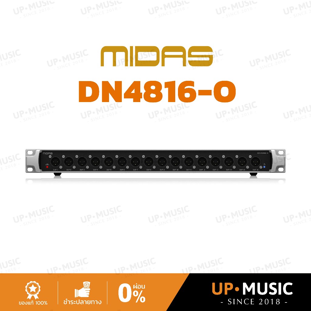 สเตจบ็อกซ์ Midas StageConnect DN4816-O | Stage Box
