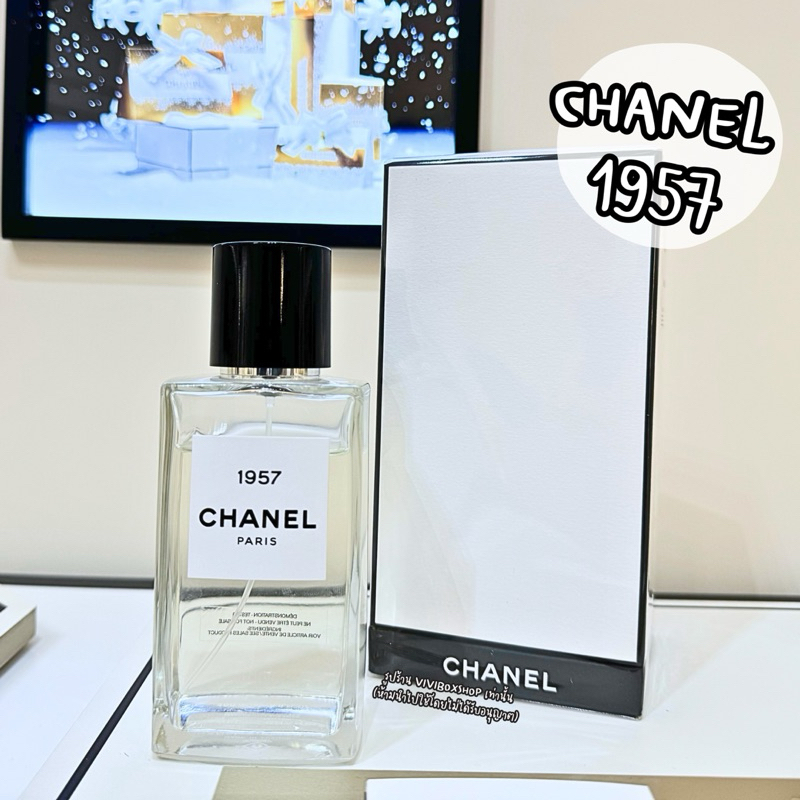 ✨ Chanel Le Exclusifs หลากหลายกลิ่น 1957 , Beige EDP 200ML ผลิต 2024 ป้ายคิง [VIVIBOXSHOP]