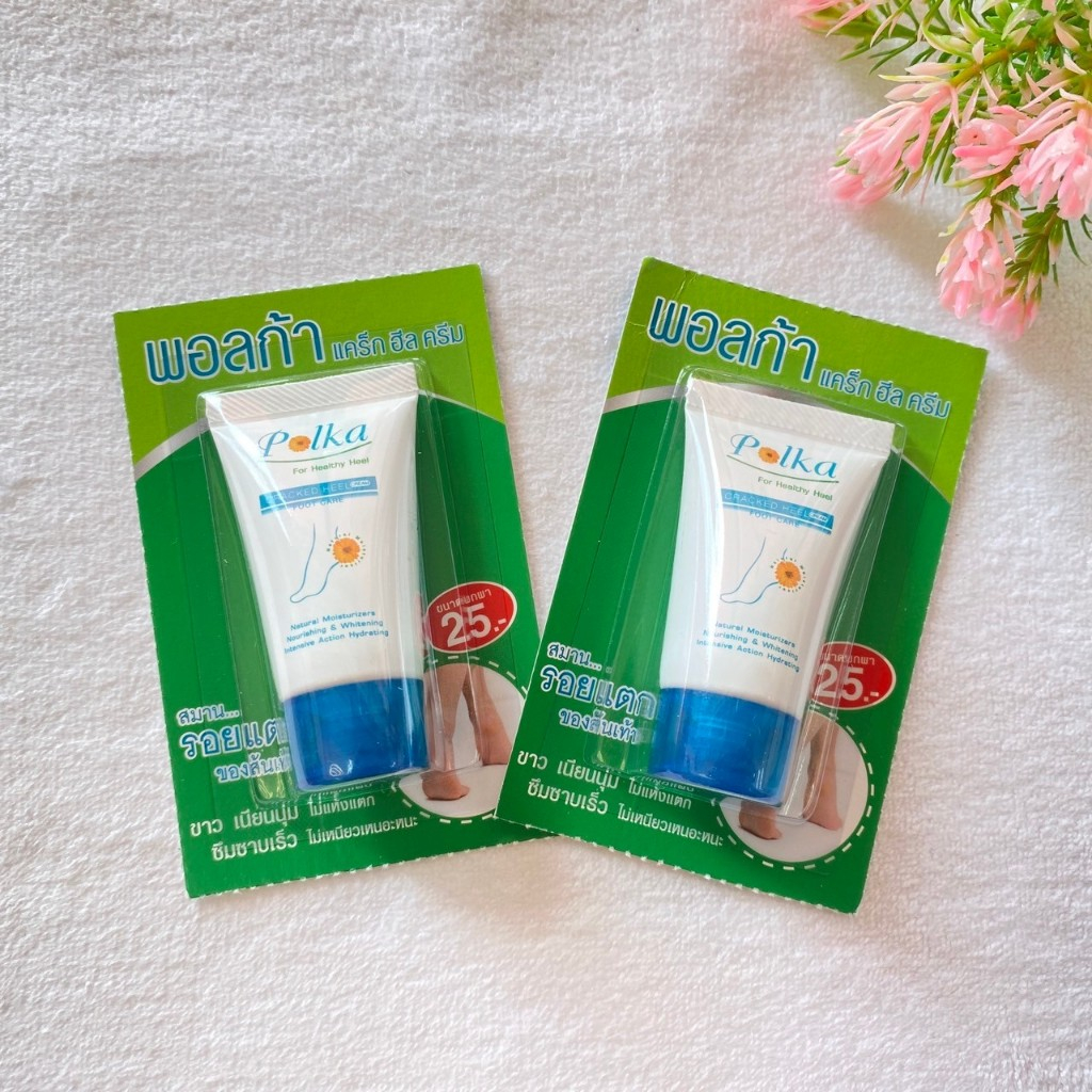Polka For Healthy Heel พอลก้า แคร็ก ฮีล ครีม สมานรอยแตกของส้นเท้า เพื่อส้นเท้าเนียนเรียบ