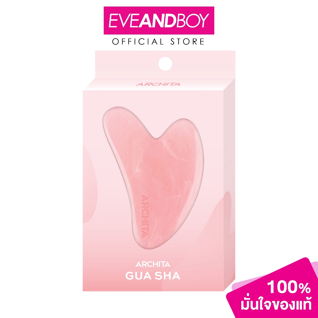 ARCHITA - Gua Sha (100g.) อาชิตา กัวซา