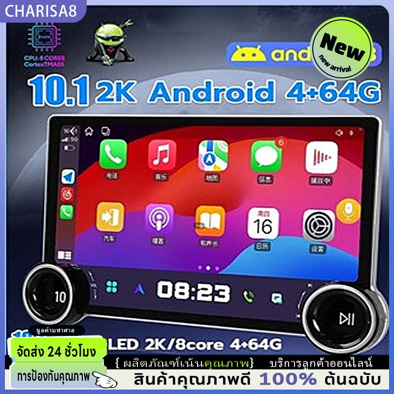 รับประกัน 5 ปี 8-core หน้าจอรถยนต์ Android + หน้าจอรถยนต์ Android 64GB Apple carplay หน้าจอสัมผัสแบบพกพาแบบ dual-knob