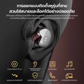 หูฟัง SGT Earphones Wired หูฟังมีไมค์ เบสหนัก 3.5mm. รองรับ Android สามารถใช้งานร่วมกับสมาร์ทโฟน ของแท้100%