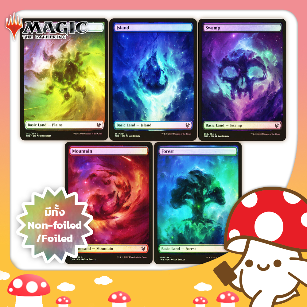 MTG : Theros Beyond Death (THB) - Full Art Land Card จาก Kinoko Card Game Shop | Magic the Gathering