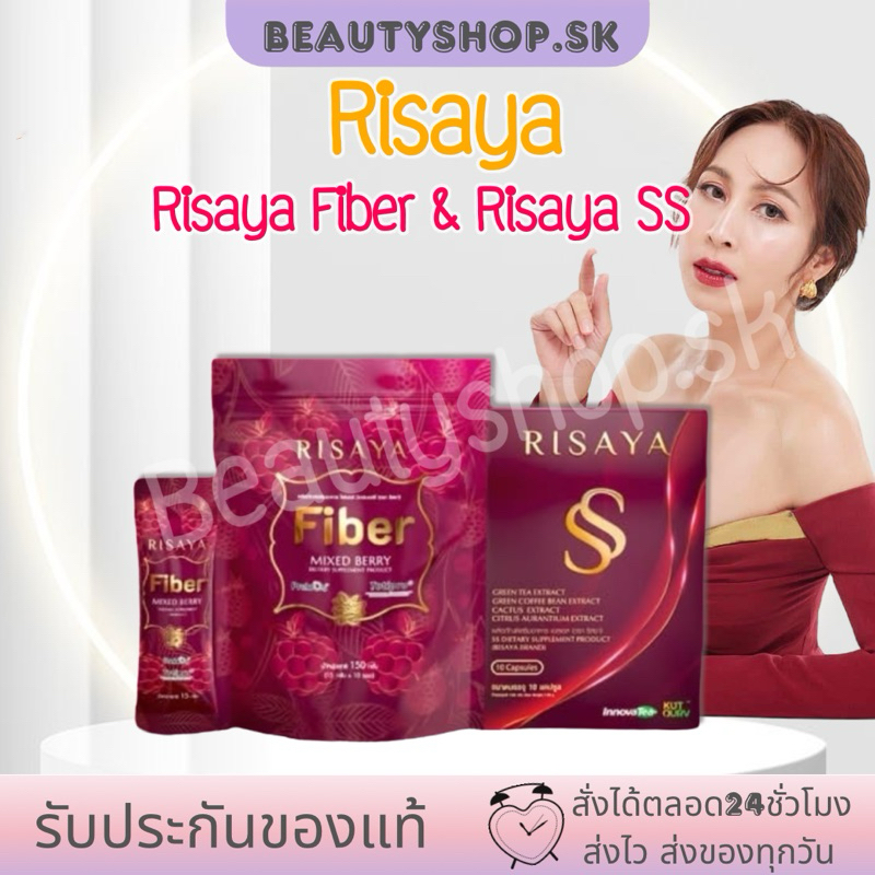 Risaya SS ริสยา Risaya Fiber ไฟเบอร์ ดีท็อค กิ๊ก สุวัจนี