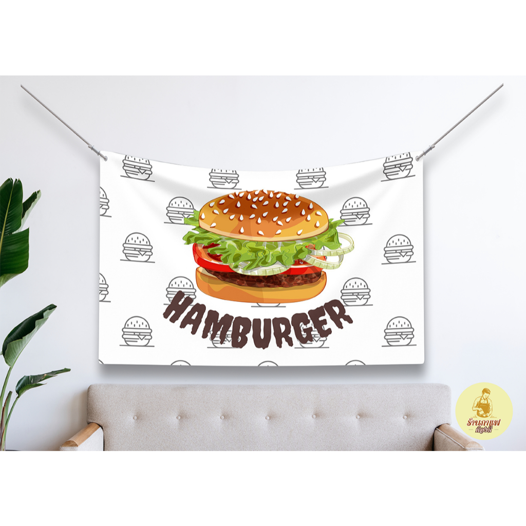 ป้ายผ้าBerger เบอเกอร์ ผ้าพิมพ์ลาย ทนแดด ทนฝน แบรนด์ไทย รับประกัน ราคา ถูกที่สุด ดีลบีเคเค
