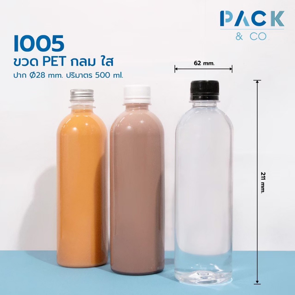 ขวดพลาสติก PET ทรงกลม ปริมาตร 500 มล. ปาก 28 มม. (30 ขวด) I005 25.5g
