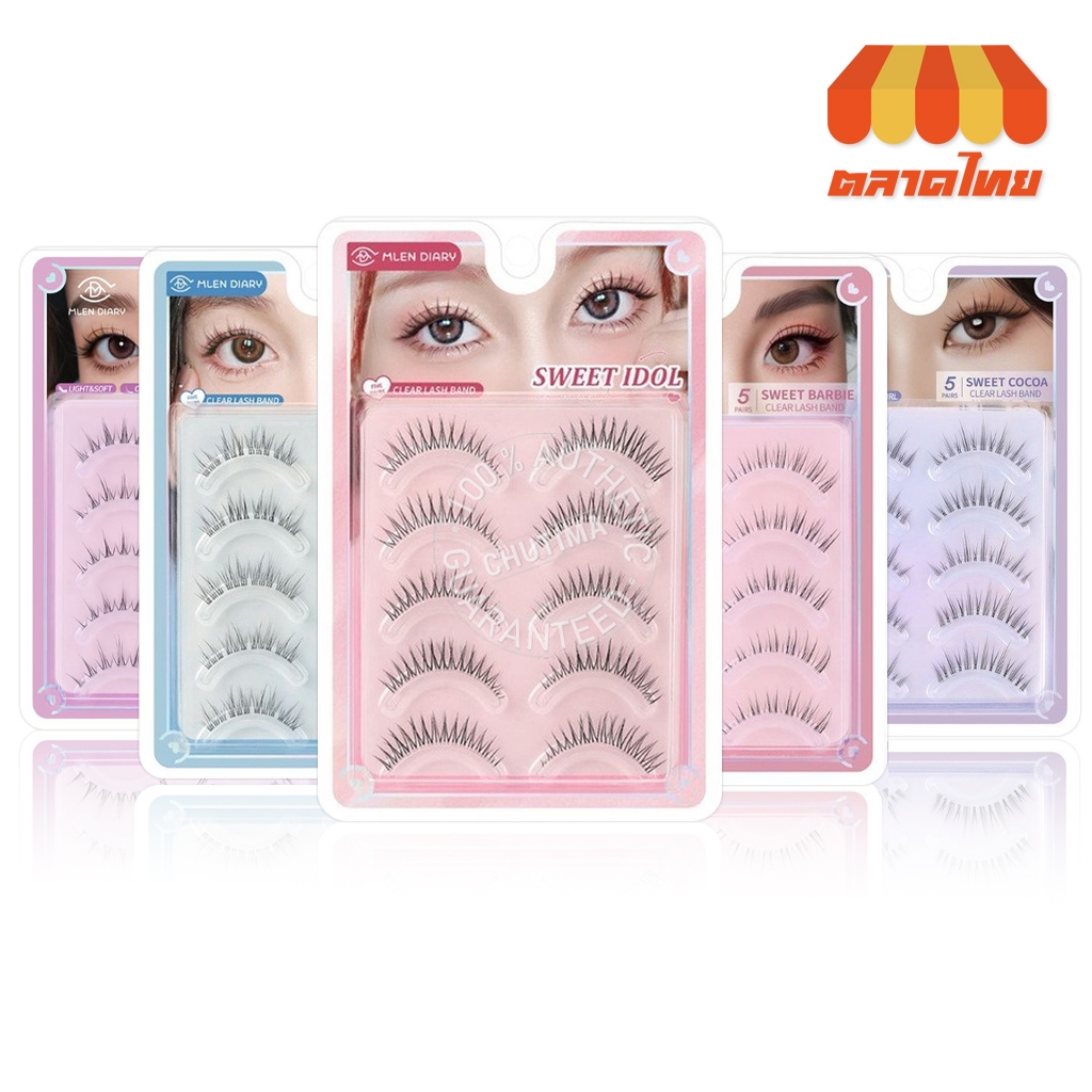 ขนตาปลอม เอ็ม เลน ไดอารี่ สตริป แลช 5 คู่ เบาสบาย ดูเป็นธรรมชาติ MLEN DIARY Strips Lashes Series 5 pairs