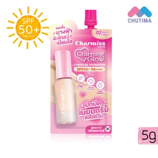 รองพื้น ชาร์มิส ชาร์มมิ่ง โกลว์ Charmiss Charming Glow Longwear Foundation SPF50+ PA++++ 5g.