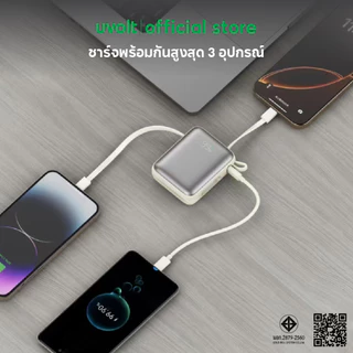Uvolt PD35W 10000mAh Mini Powerbank Fast Charge UVP10C-05 สายในตัวType-C/Type-L จอ LED พอร์ตType-C