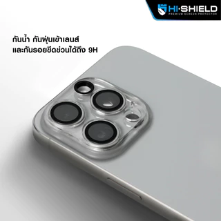 HI-SHIELD Super Clear Glass กระจกเลนส์กล้อง iPhone 16 Pro Max/15 Pro Max/14 Pro Max/13 Pro Max/ 12 Pro/ 11