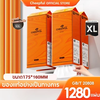 [ 1 ลัง4 ห่อ ] JASMEEN GB/T 20808 ทิชชู่แบบดึงแขวนได้ ดีลักซ์ คอมฟอร์ท สัมผัสนุ่มละมุน กระดาษทิชชู่ หนา 4 ชั้น 1280แผ่น