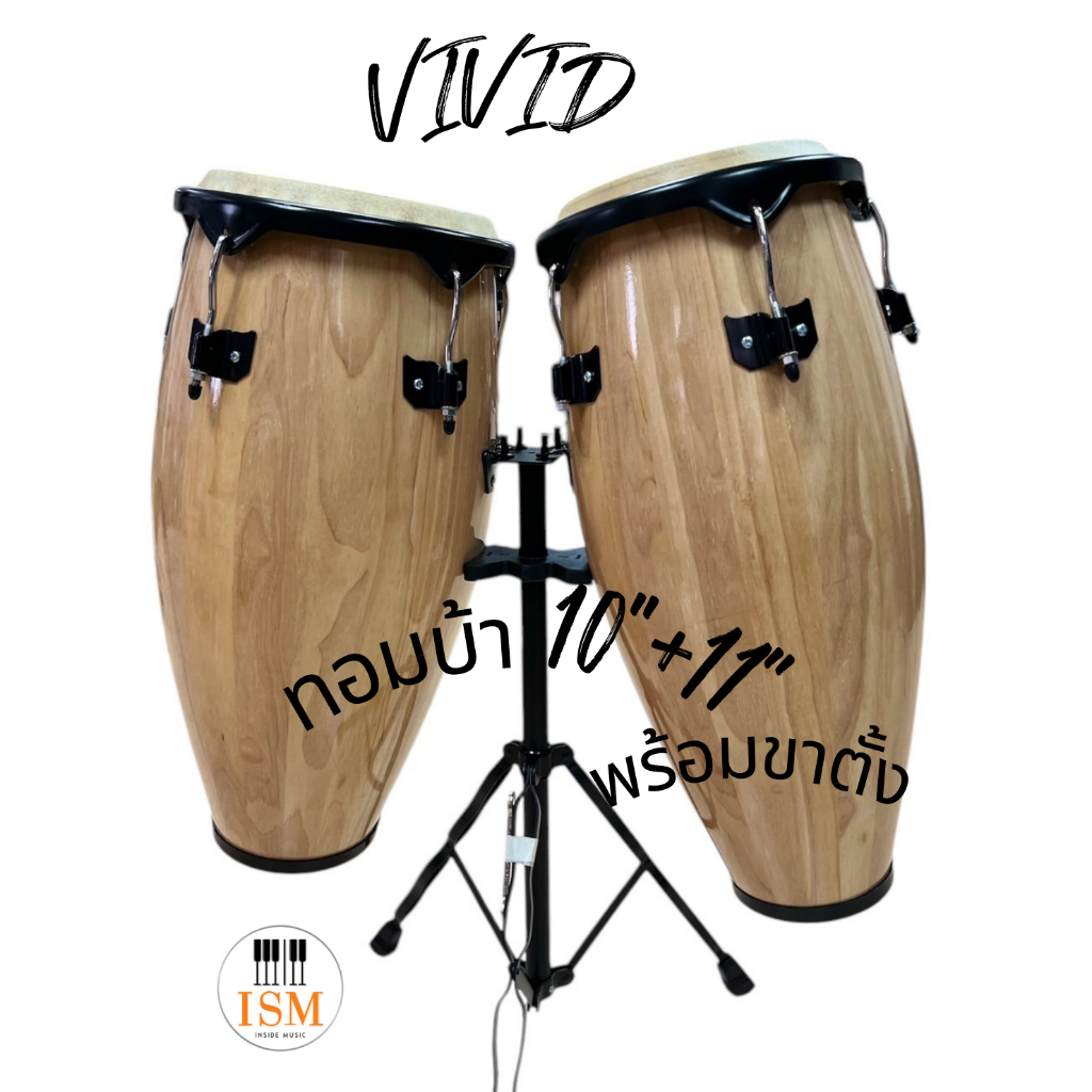 Vivid กลองทอมบ้าไม้ 10"-11" Tomba Wood Drum  รุ่น LCS100สีไม้ อะไหล่สีดำ พร้อมขาตั้ง