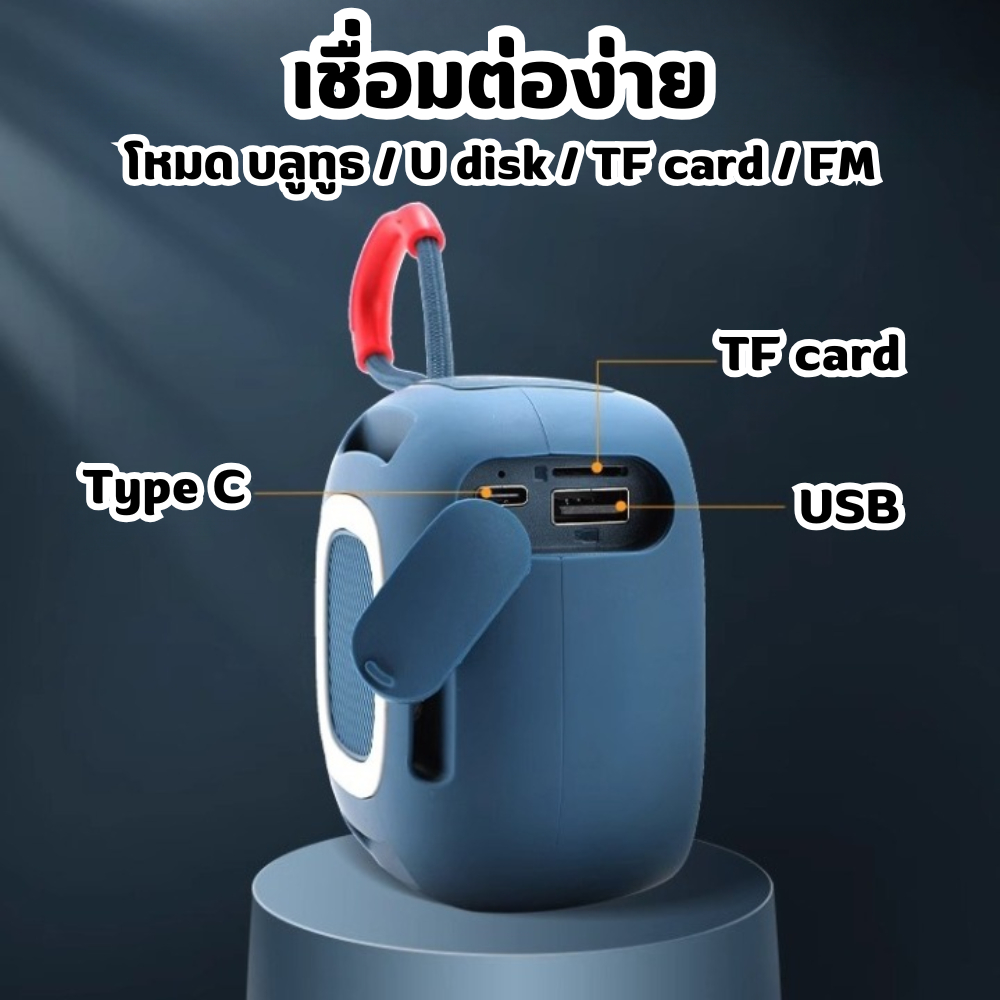 ลำโพงบลูทูธ TG659 กันนํ้าระดับ IPX4 เสียงดัง เบสหนัก เล่น FM / USB / TFCard / TWS