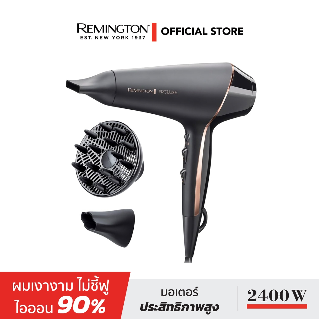 Remington ไดร์เป่าผม AC-9140 PROluxe สีขาว