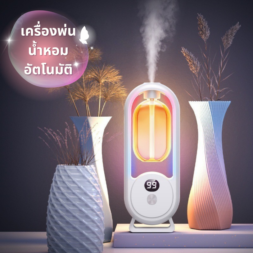 เครื่องพ่นฟอกอากาศอโรมา จอแสดงผลอัจฉริยะช่วยให้คุณปรับกลิ่นหอมได้อย่างอิสระ