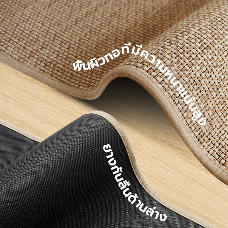 พรมปูพื้นห้องครัว พรมเช็ดเท้า ผ้าลินินธรรมชาติ กันลื่น กันน้ำมันและดูดซับน้ำ ทำความสะอาดง่าย สำหรับการใช้งานในครัว - รูปที่ 4