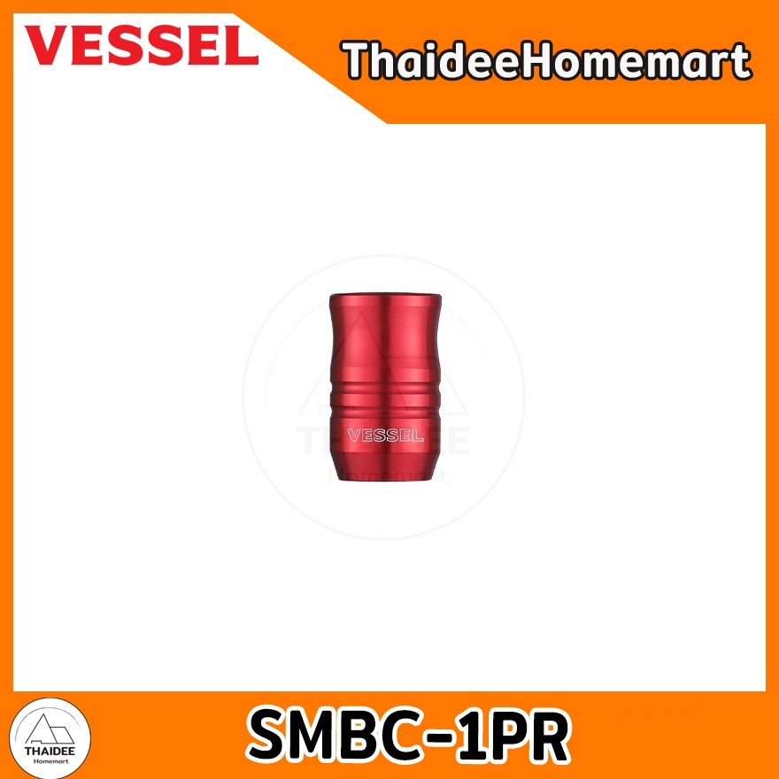 VESSEL ปลอกแม่เหล็ก SMBC-1PR (สีแดง) / SMBC-1PB (สีน้ำเงิน) (เลือกรุ่น)