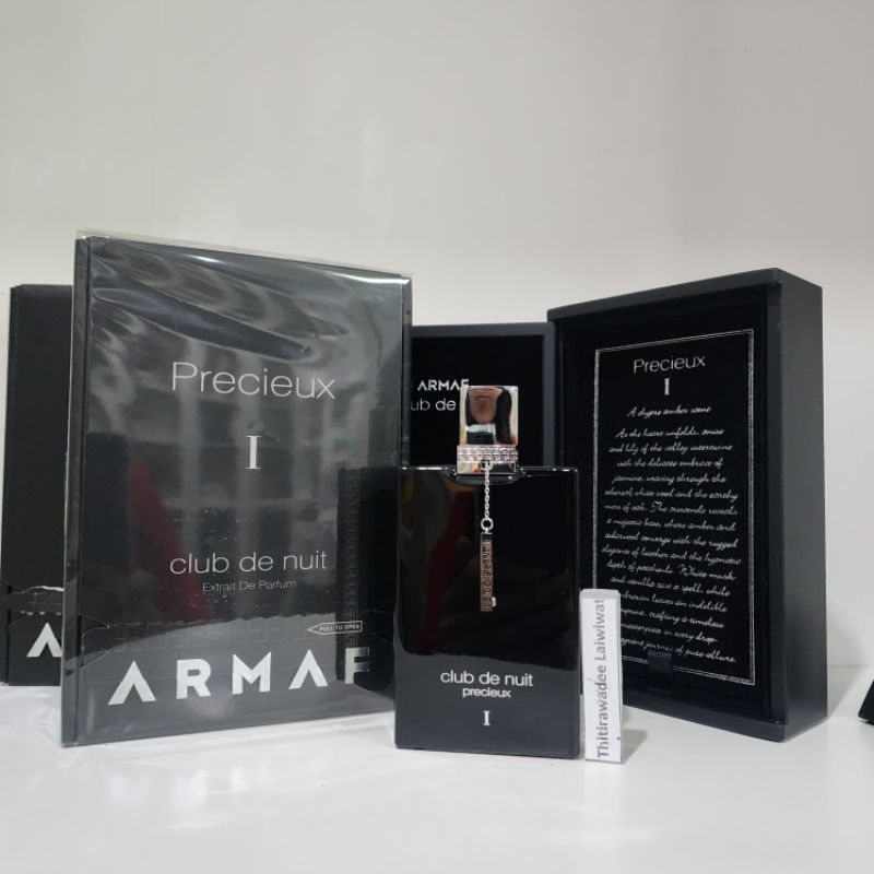 Armaf Club de Nuit Precieux I for Men 55ml กล่องซีลแกะซีลถ่ายรูป  กลิ่นนี้เค้าว่าคล้าย Creed Aventus