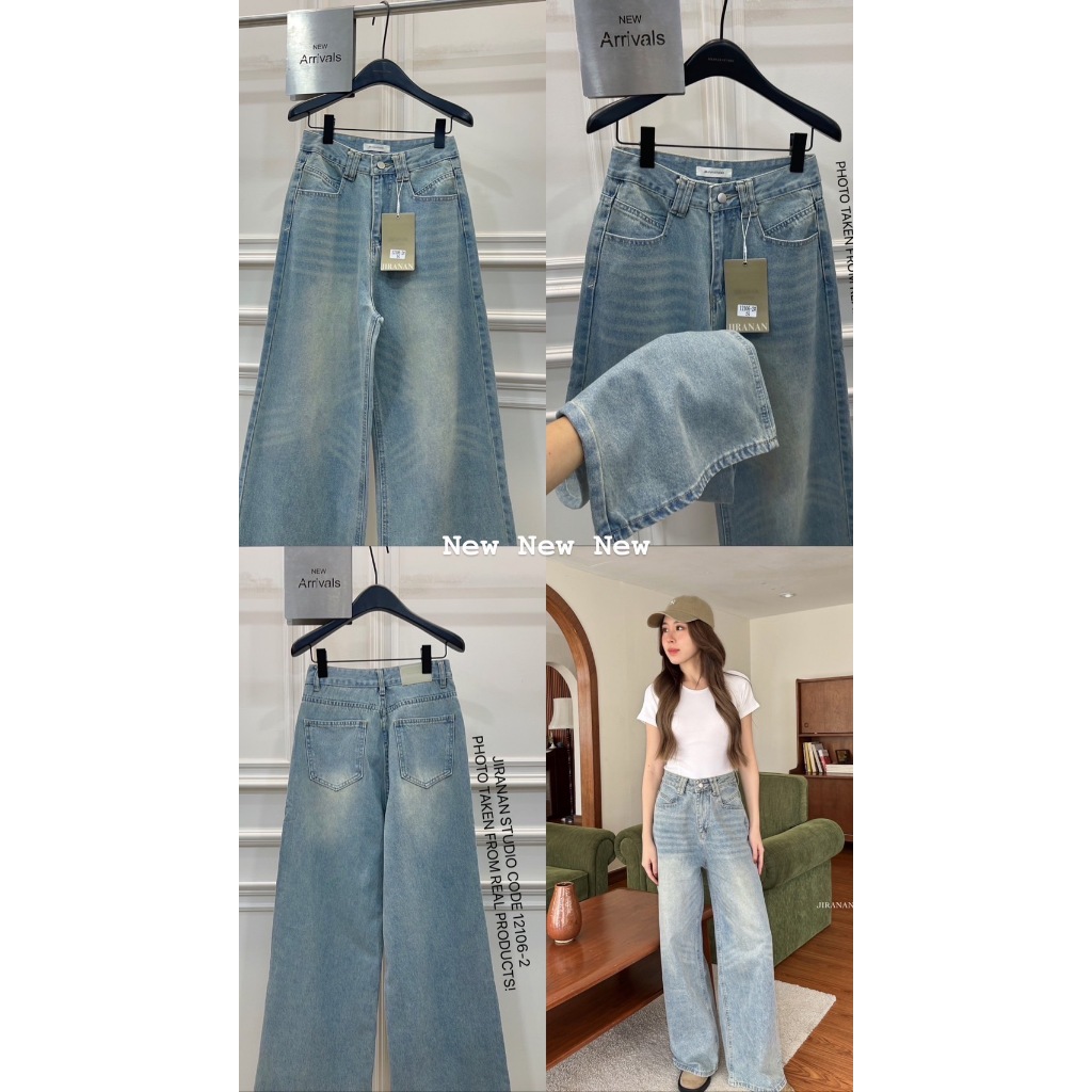 Baggy Jeans กางเกงยีนส์ขากระบอก กระบอกตรงทาง เก็บทรงดี สีสวย