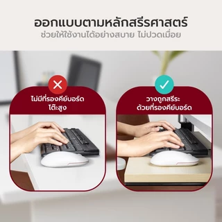 Fennix Keyboard Tray ถาดวางคีย์บอร์ดใต้โต๊ะ แบบหนีบ ไม่ต้องเจาะโต๊ะ | รองรับเมาส์ ใช้งานง่าย – รับน้ำหนัก 10 กก.