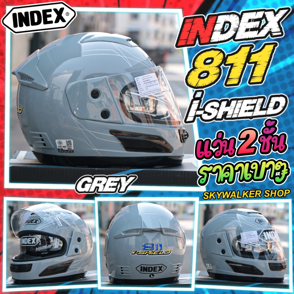*ถูกที่สุด*หมวกกันน็อคเต็มใบ INDEX 811 I-SHIELD **สีเทาแลมโบ** มีแว่นตา 2 ชั้น