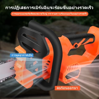 เลื่อยไฟฟ้าไร้สาย 12/16นิ้ว เลื่อยยนต์ Brushless แบตฯ ทนนาน+ถังน้ำมันในตัว เครื่องตัดไม้แรงสูง ใช้งานนาน | ส่งฟรี