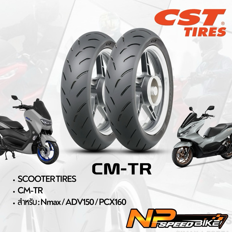CST CM-TR ไซซ์ Nmax / ADV150-160 / PCX160