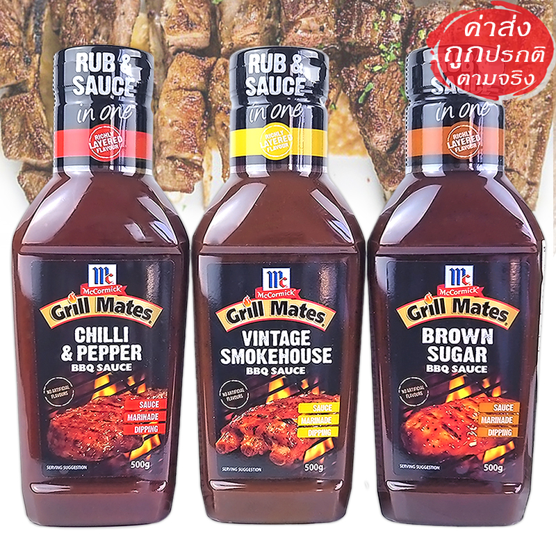 McCormick Grill Mates ซอสบาร์บีคิว BBQ Sauce สำหรับหมัก ย่าง จิ้ม 500 กรัม