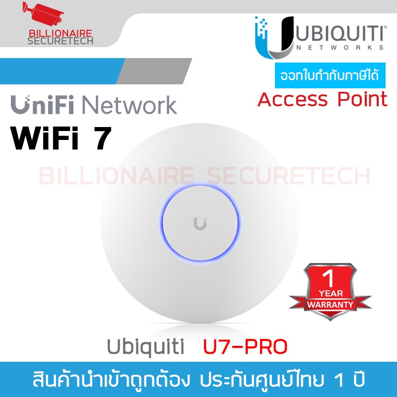 UBIQUITI U7-PRO Access Point UniFi WiFI 7 (BE) 10.7Gbps , 1 Port Lan Gigabit 10/100/2500 Tri-Band