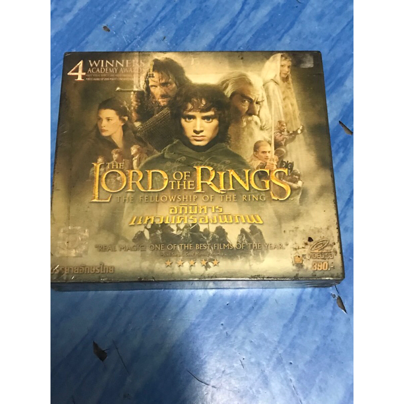 VCD,วีซีดีหนัง (11) ภาพยนตร์ ,THE LORD OF THE RINGS THE FELLOWSHIP OF THE RINGS ,อภินิหารแหวนครองพิภ