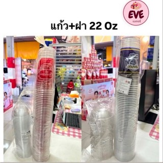 แก้วคาร์เนชั่น+แก้วทีพอท 20ชิ้นพร้อมฝา สินค้าพร้อมส่ง