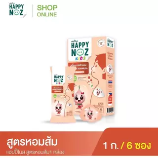 (Live โค้ดโหด) Happy noz สติกเกอร์หัวหอมลาย Hello Kitty ลิมิเต็ด ใหม่ล่าสุด ปี 2025 (6 ชิ้น/กล่อง)