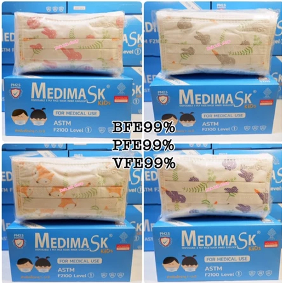 (โล๊ะ)ลดล้างสต๊อก MEDIMASK KIDS หน้ากากอนามัยเด็ก บรรจุ 50 ชิ้น หมดอายุ 23/02/2025