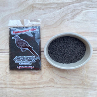 ดินดำ 100g ดินนกเขาพิเศษ ดินดำสำหรับนกอาหารเสริมนก ดินโป่ง น…