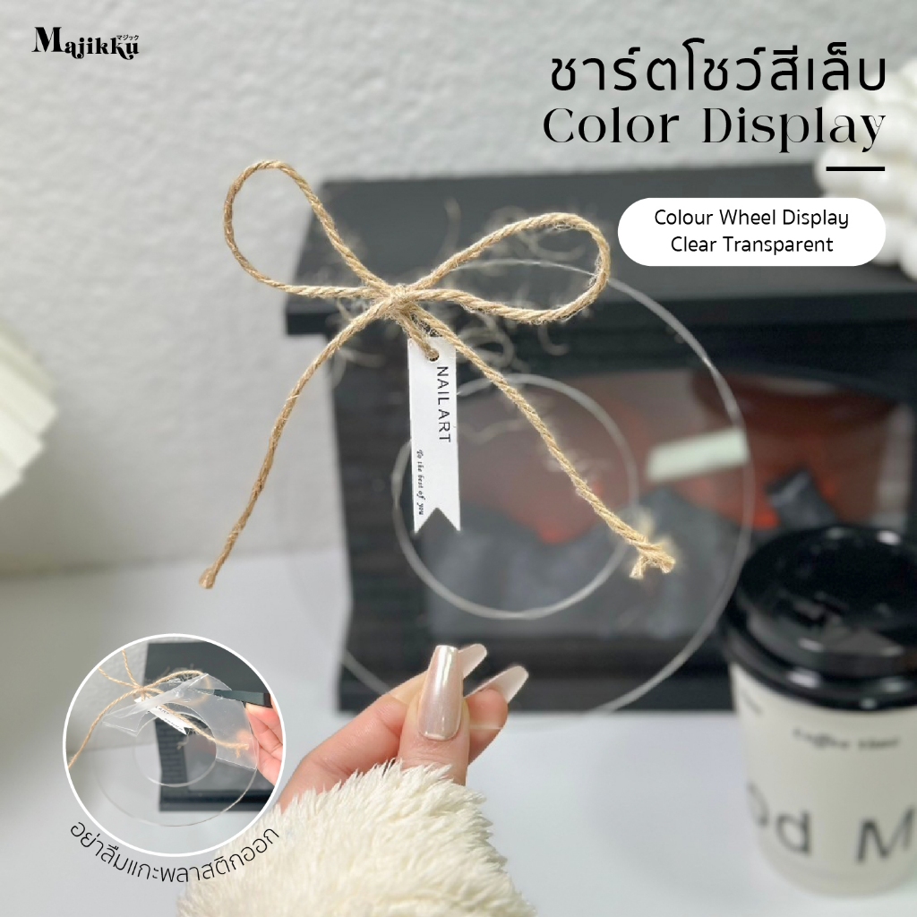 Chart Colors Display ชาร์ตโชว์สีทาเล็บ แขวนโชว์ได้ เพิ่มความน่าสนใจให้ลูกค้า ตกแต่งหน้าทำเล็บให้น่าดึงดูด Nail DIY ราคา ถูกที่สุด ดีลบีเคเค แกลเลอรีภาพที่ 5