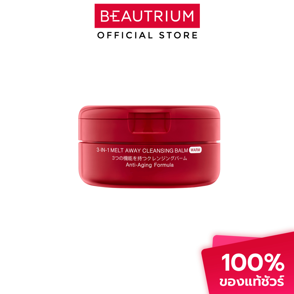 MIZUMI 3-In-1 Melt Away Cleansing Balm Warm คลีนซิ่งบาล์ม 60ml