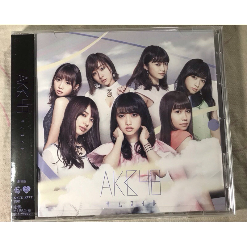 AKB48 - 8th album: Thumbnail (มือ1ในซีลมีโอบิ)